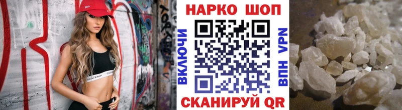Купить наркотики цена Азов Канабис  APVP  Мефедрон 