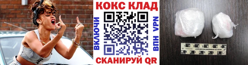КОКАИН Эквадор  Азов 