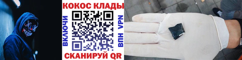 Cocaine Эквадор Азов