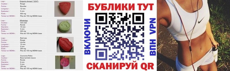 ЭКСТАЗИ ешки Азов