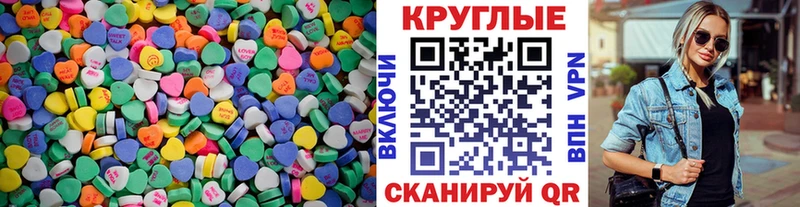 Экстази диски  цена   Азов 