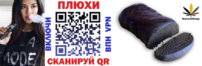 Гашиш гашик kraken ССЫЛКА Азов