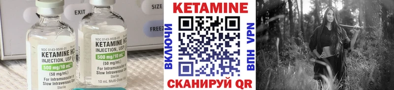 Кетамин ketamine  Азов 