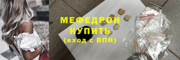 mix Абинск