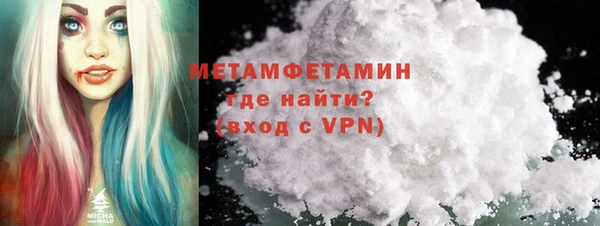 COCAINE Абаза