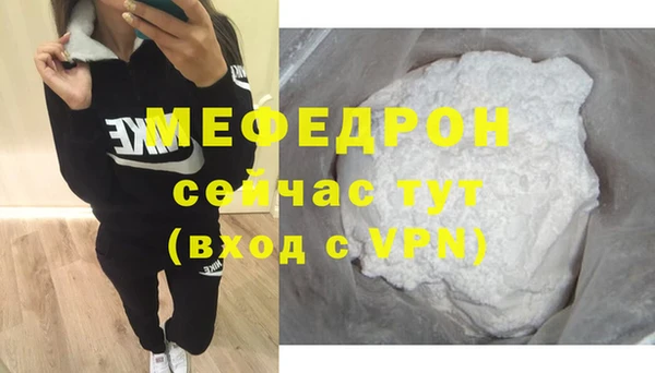 прущие крисы Абдулино