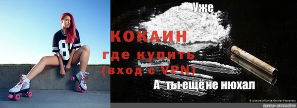 прущие крисы Абдулино
