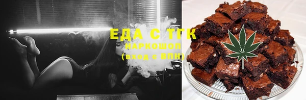 COCAINE Абаза