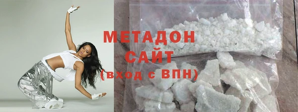COCAINE Абаза
