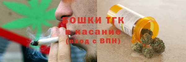 COCAINE Абаза