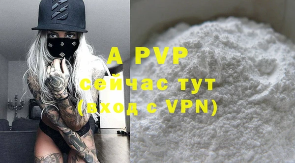 COCAINE Абаза