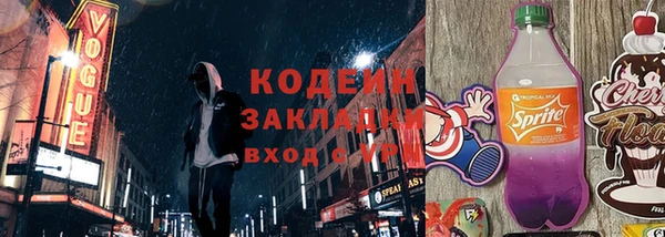 mix Абинск