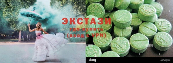 COCAINE Абаза