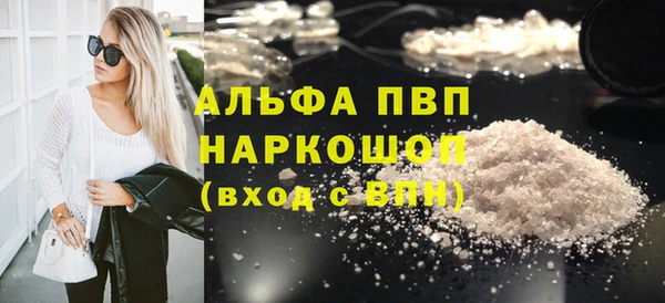 прущие крисы Абдулино