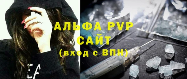COCAINE Абаза