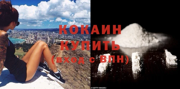 mix Абинск