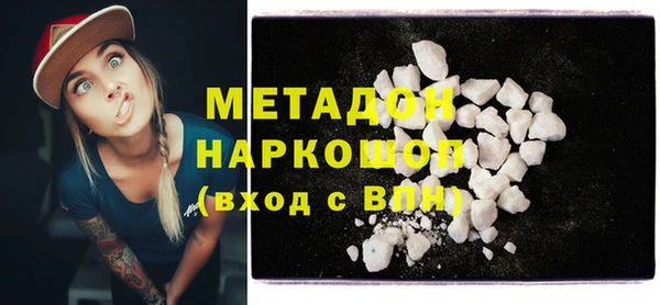 прущие крисы Абдулино