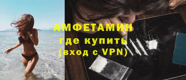 COCAINE Абаза