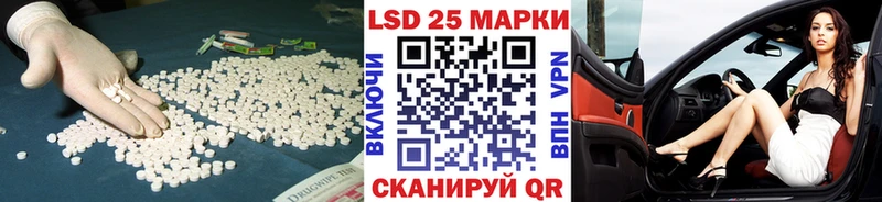 hydra как войти  Азов  Лсд 25 экстази ecstasy 