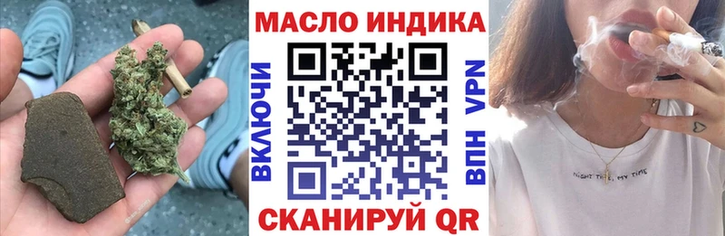 закладки  darknet состав  Дистиллят ТГК гашишное масло  Азов 