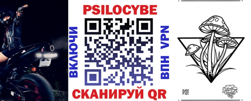 ОМГ ОМГ онион  Азов  Псилоцибиновые грибы Cubensis 